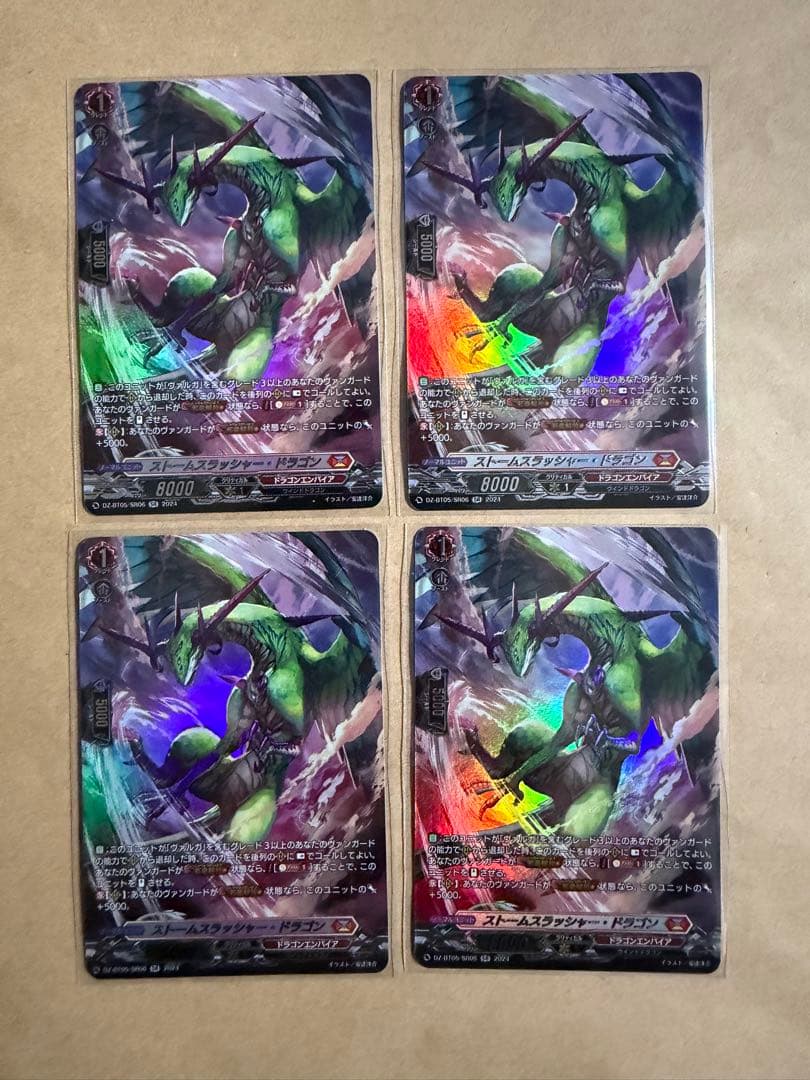 ヴァンガード ヴァルガ・ドラグレス パーツ セット