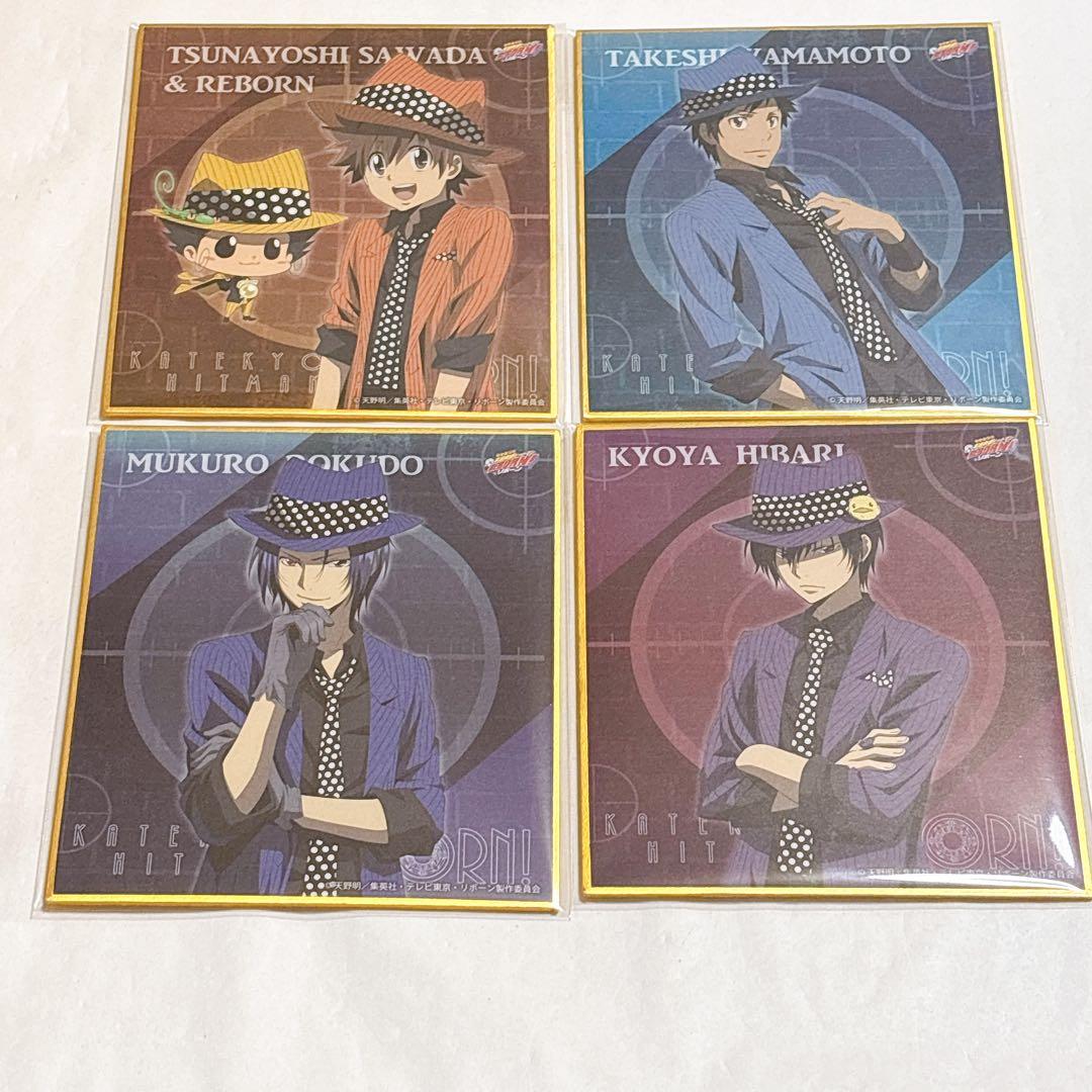 家庭教師ヒットマンREBORN! ボンフェス 衣装 ミニ色紙 家庭教師