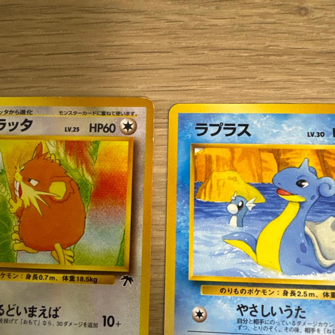 ポケモンカード旧裏 サザンアイランド 6枚 【5439 - メルカリ