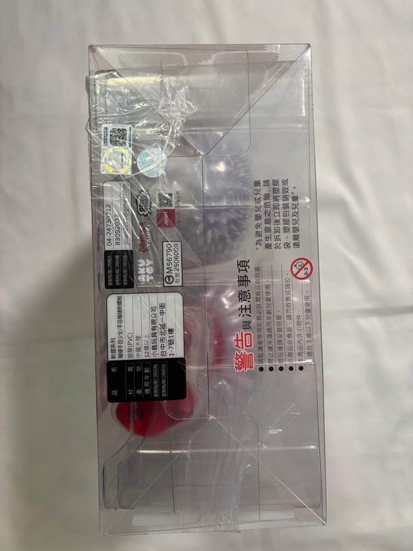 新品　GRAPEBRAIN JINART にぎるちゃん ワンフェス2026