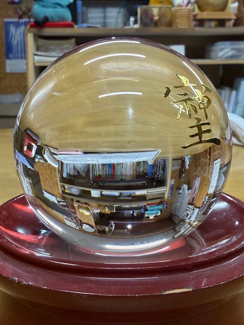 本水晶球体と赤い台座