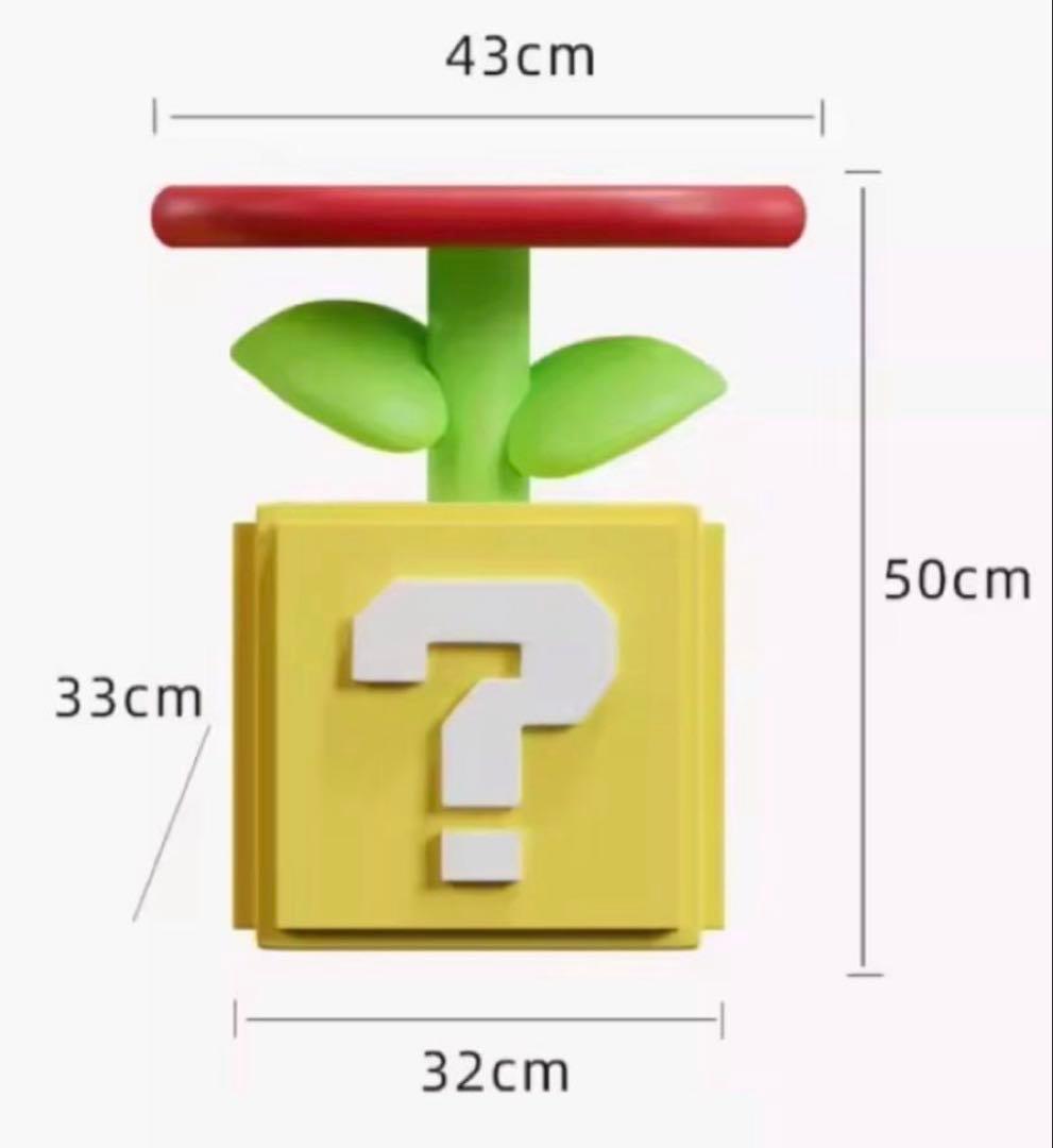 スーパーマリオ　?ボックス　フラワーテーブル　インテリア　特大 　オブジェ