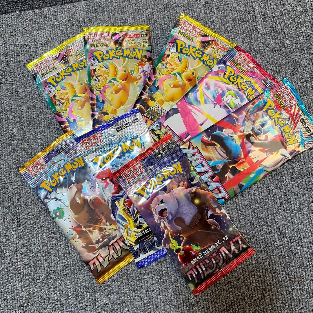 マオ SR SM2L アローラの月光 055/050 オマケ付き！