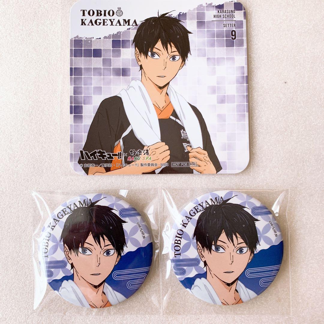 ハイキュー 極楽湯 日向翔陽 影山飛雄 缶バッジ 特典 コースター お