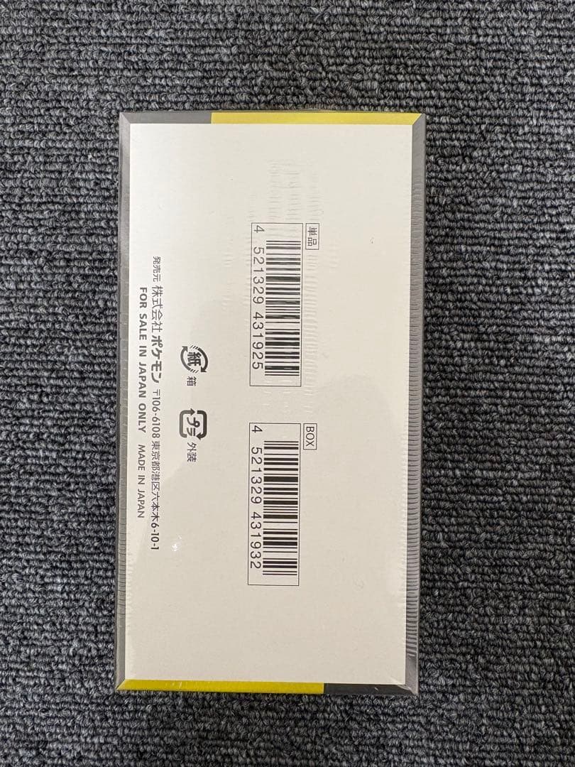 ポケモンカード シュリンク付 ハイクラスパック MEGAドリームex BOX