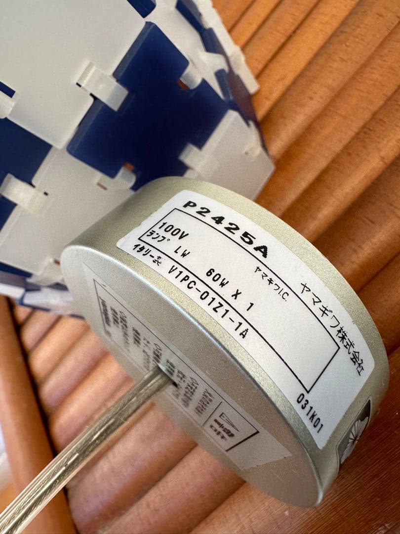 YAMAGIWA ヤマギワ ペンダントライト P2425A 　※r2※