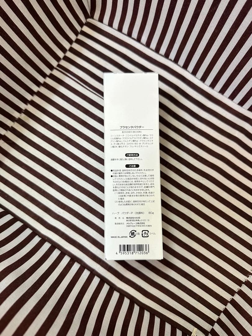 HAAB プラセンタパウダー　ディープクレンザー