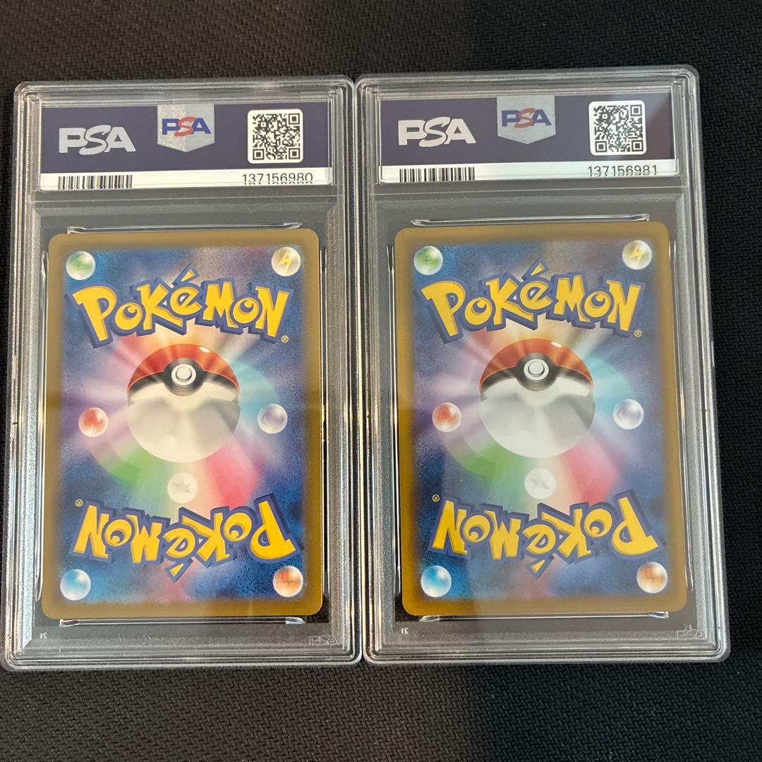 PSA10】2連番 リーリエのピッピex SR SV9 バトルパートナーズ - メルカリ