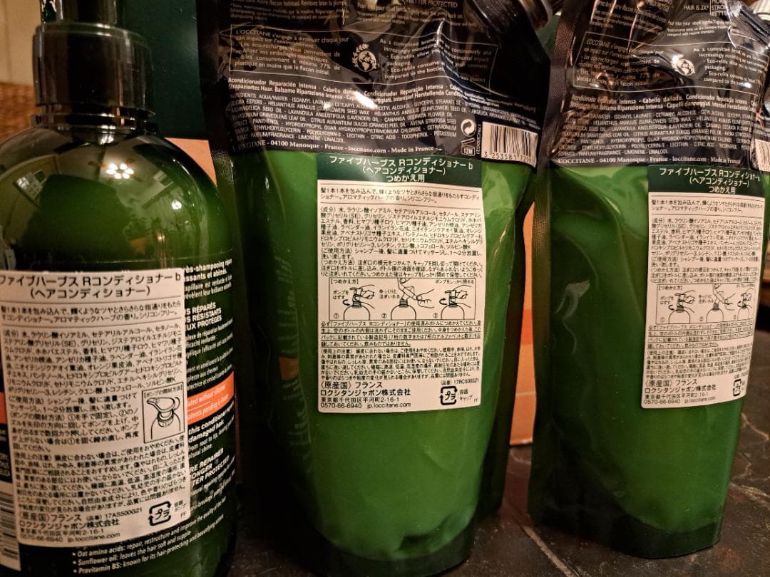 ファイブハーブスコンディショナー(本体1本+レフィル2本)15,950円→