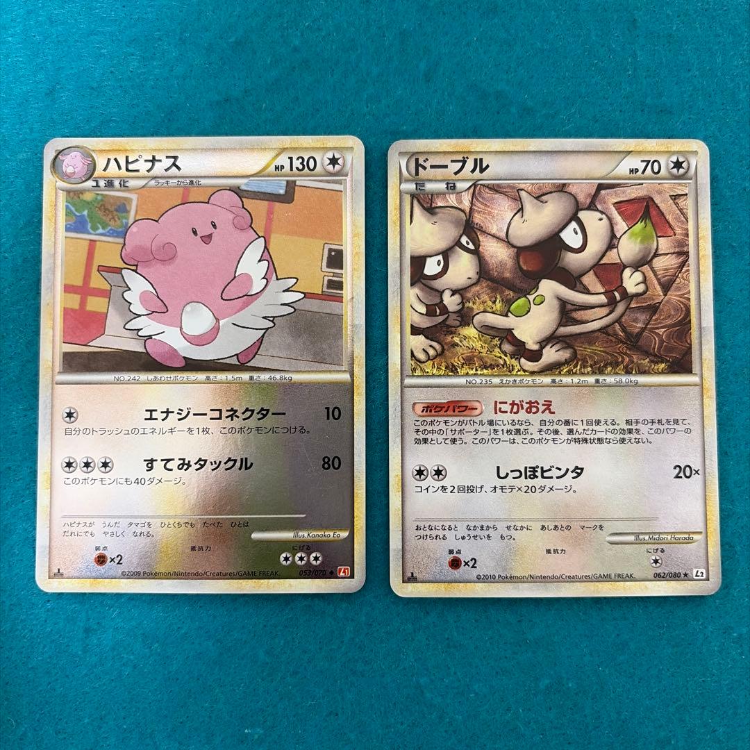 ポケカ レジェンド ミラー まとめ売り 8枚 - メルカリ