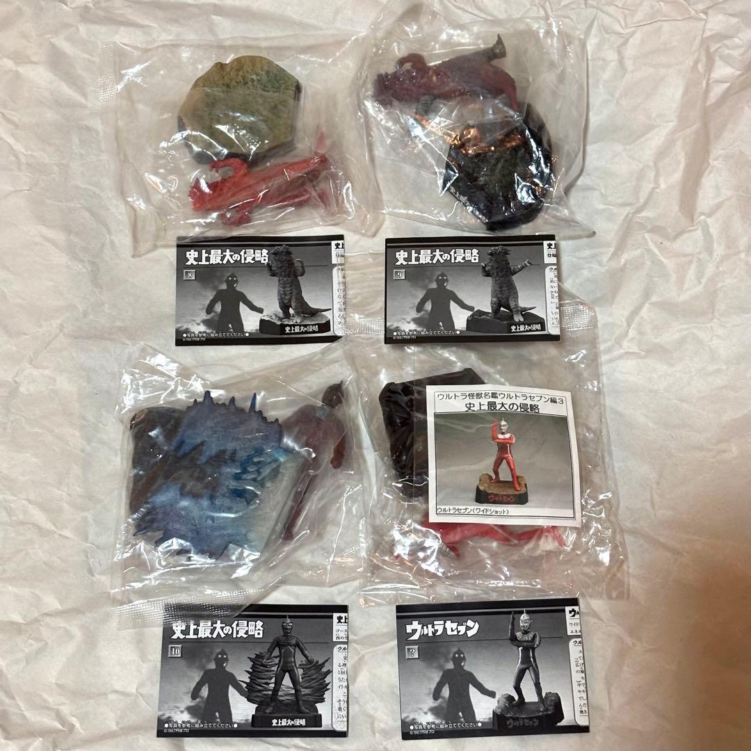 ウルトラ怪獣名鑑 ウルトラセブン 改造パンドン シークレット 円谷