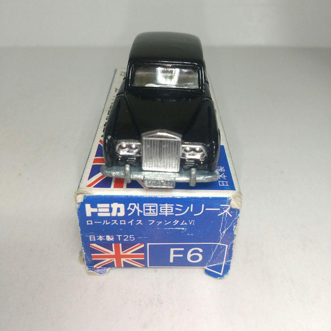 3720)トミカ 青箱 日本製 ロールスロイス ファンタム Ⅵ - メルカリ