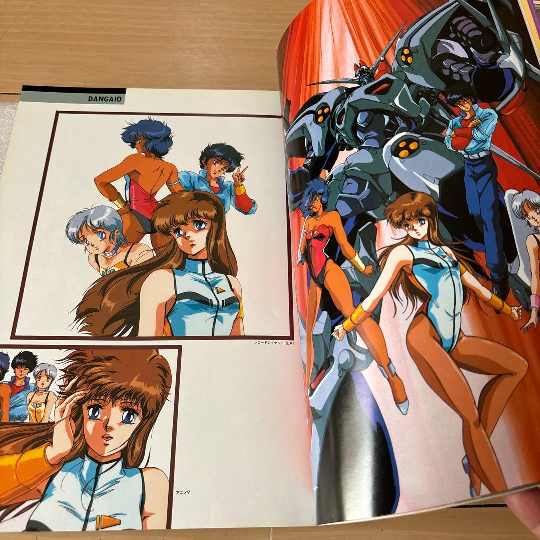 専用です。平野俊弘 キャラクターワークス 帯付き - メルカリ