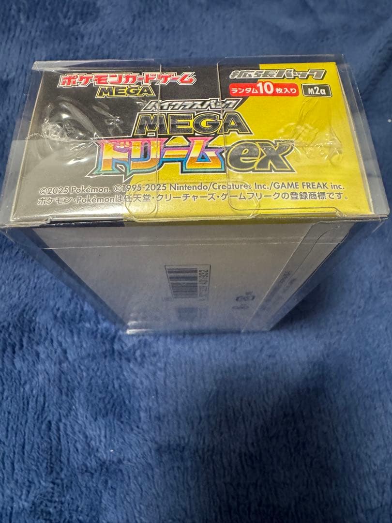 ポケモンカード　メガドリームEX シュリンク付き
