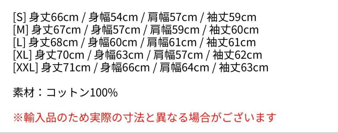 LADY GAGA MAYHEMBallグッズ セットアップセット - メルカリ