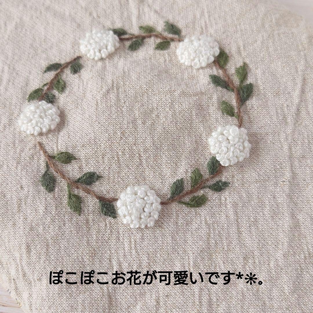【専用】手刺繍入あずき/小豆のお腹ピロー【こでまり】