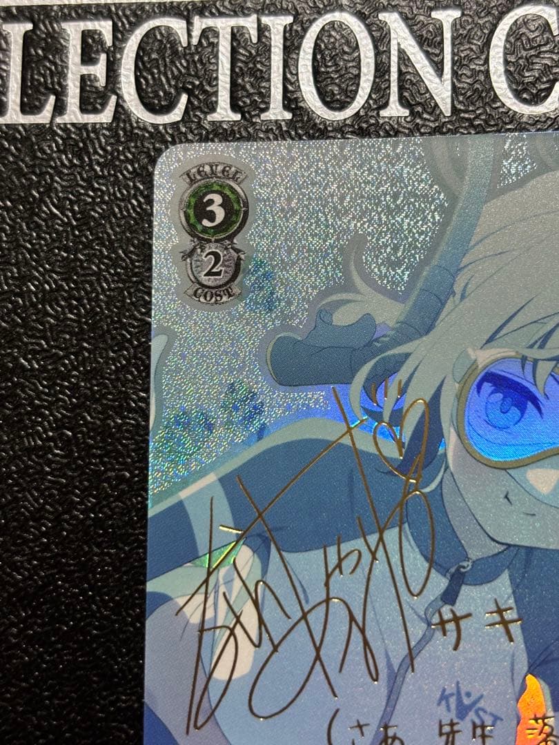 ヴァイス ブルーアーカイブ 空井サキ(水着) SP サイン - メルカリ