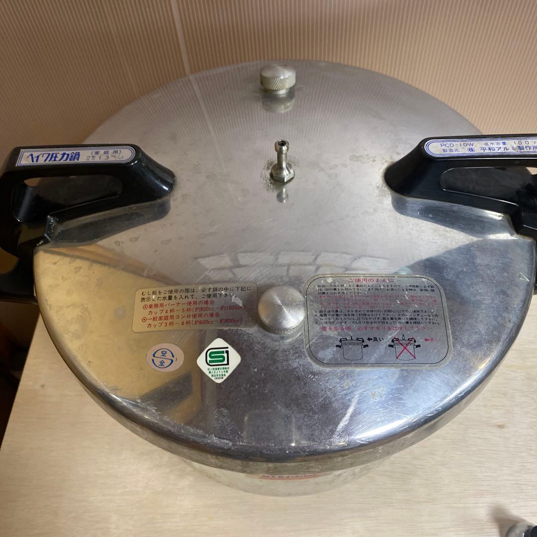 平和アルミ　圧力鍋 PCD-10W 10.0ℓ クッキングブック　貝印蒸し器付