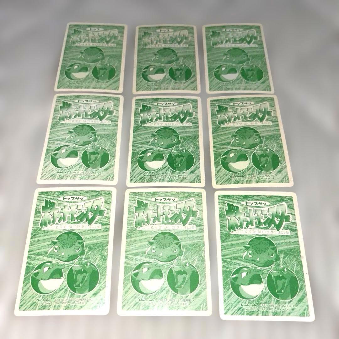 ポケモンカード トップサン 初代御三家 セット - メルカリ