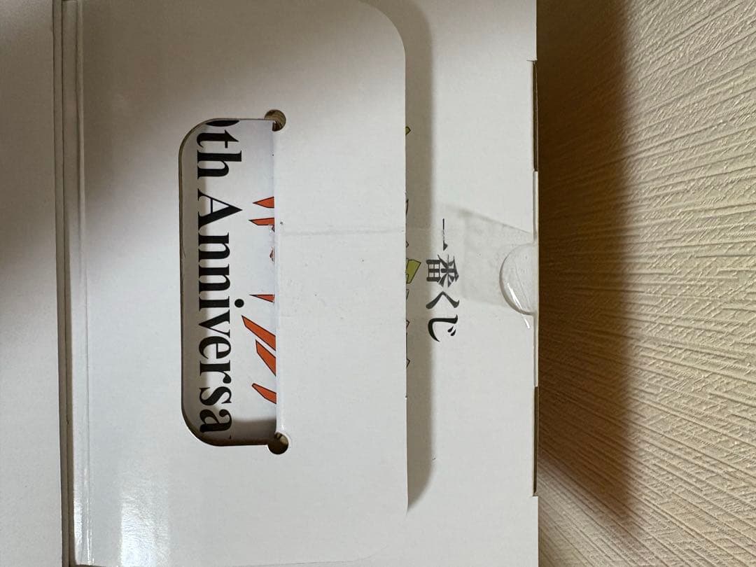 一番くじ 新世紀エヴァンゲリオン30th Anniversary セミコンプ