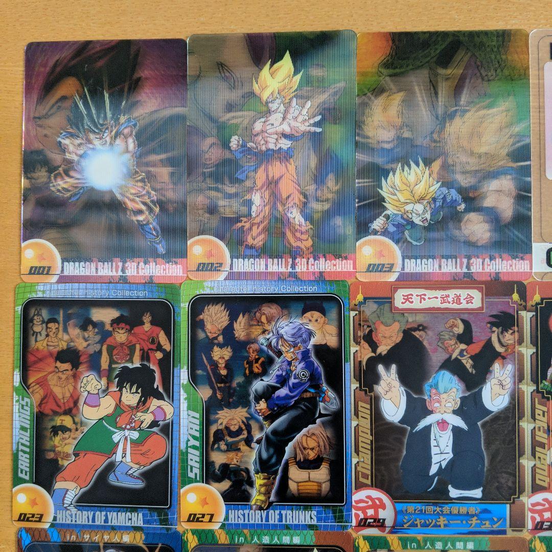 ☆ドラゴンボールZ 総集編 ウェファーチョコDX カードファイル+カード