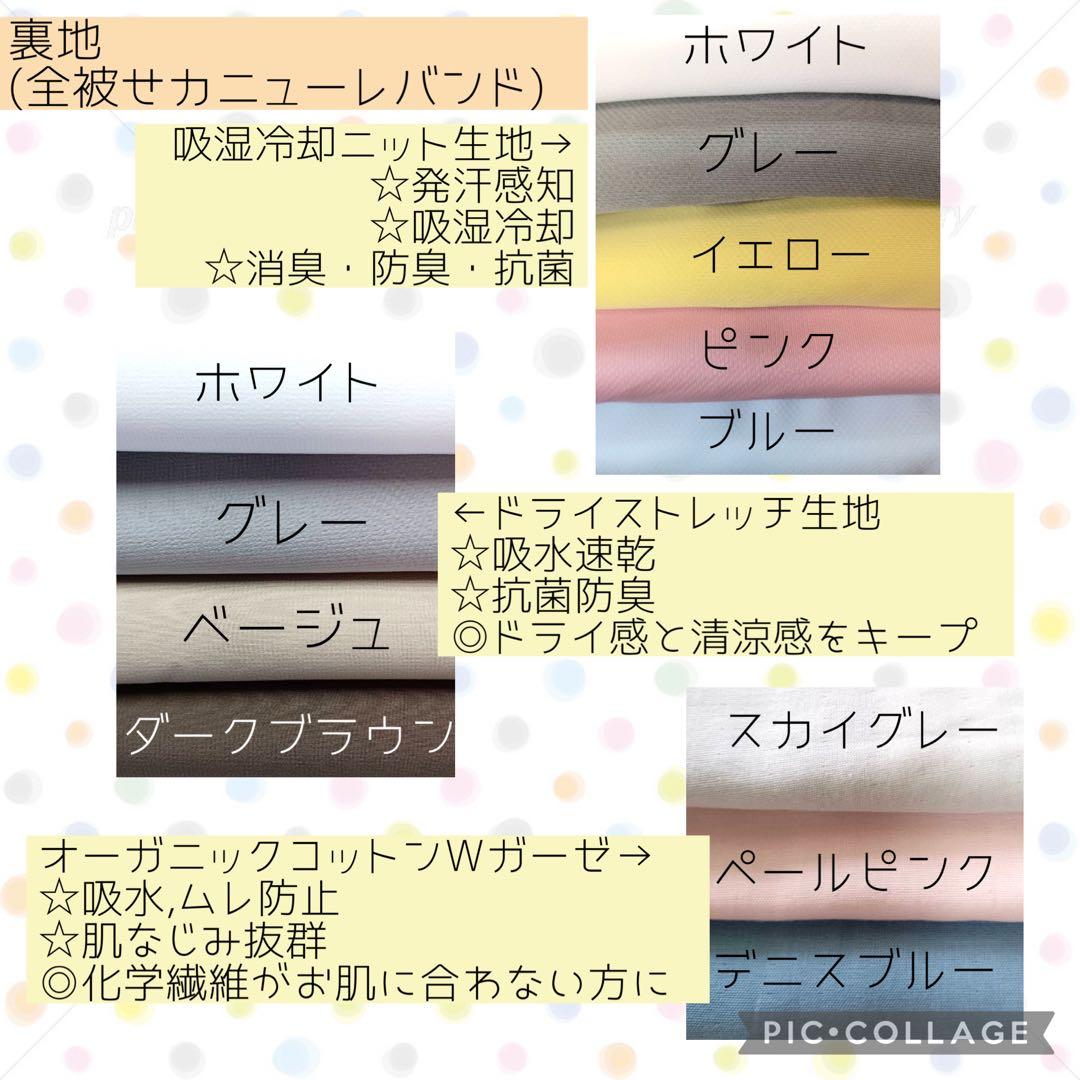 R☺︎n.☆様専用】被せカニューレバンド、全被せカニューレバンド