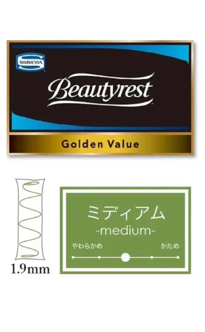 【極美品】Simmons Beautyrestピロートップ仕様 セミダブル送料込