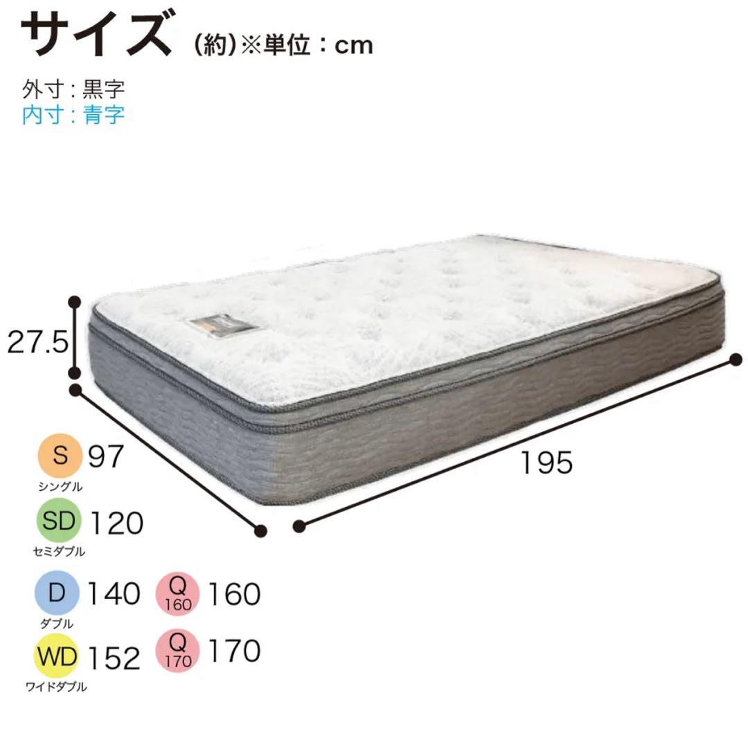 【極美品】Simmons Beautyrestピロートップ仕様 セミダブル送料込