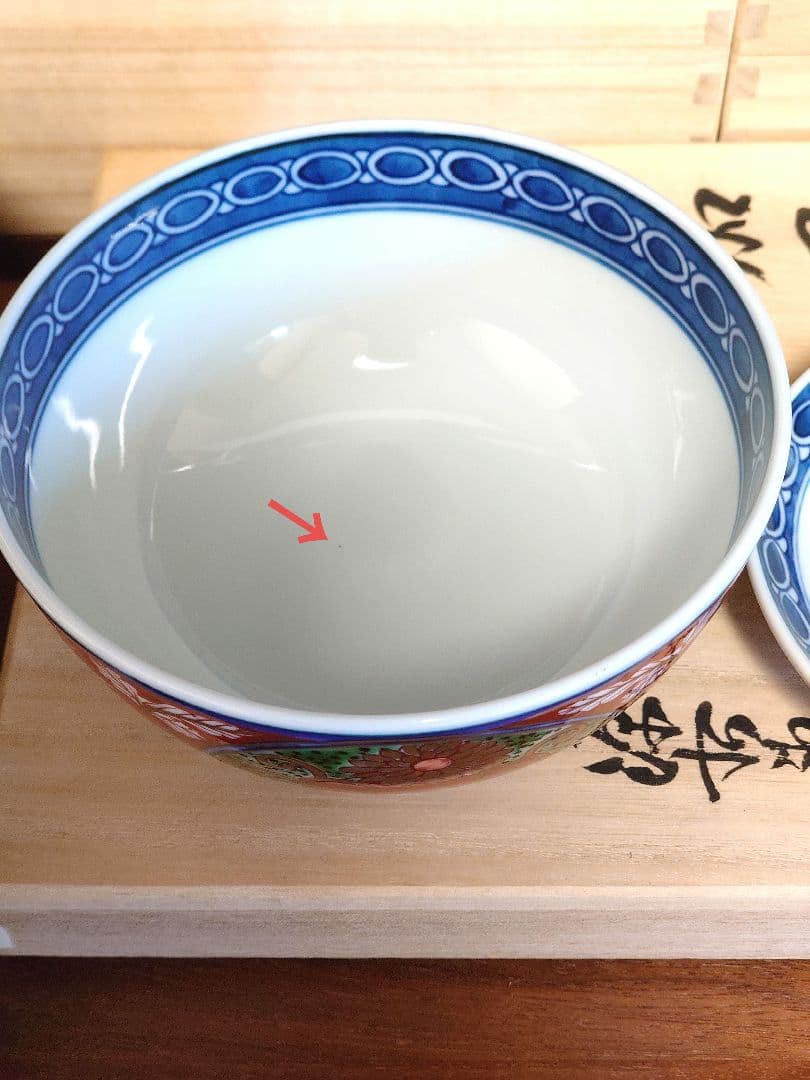 源右衛門 窯　豪華な蓋碗5客　訳あり　正月準備