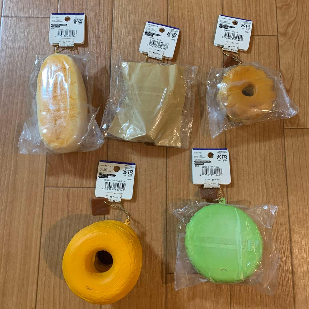 CAFE DE N カフェドエヌ スクイーズ 5種類 - メルカリ