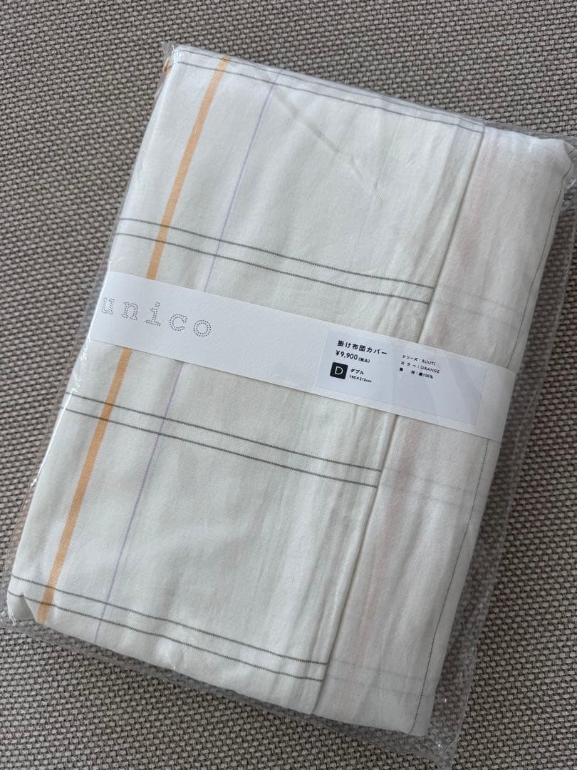 ウニコ　掛け布団カバー　ダブル　RUUTI ルッティ　 オレンジ