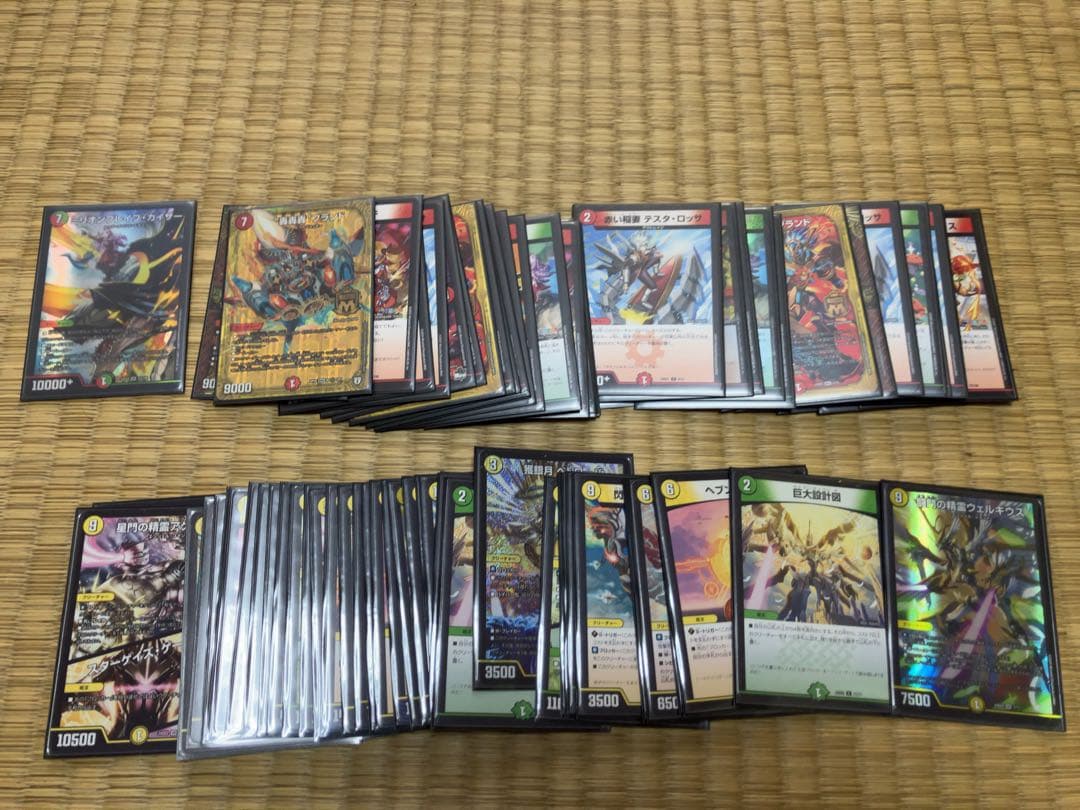 あ*ど様 デュエマ 引退品 1200枚以上