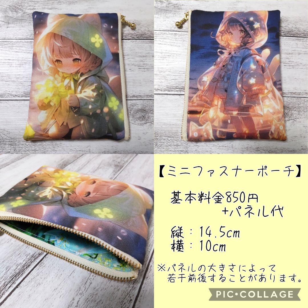 6/13 わんちゃん パネル 水たまり ハンドメイド