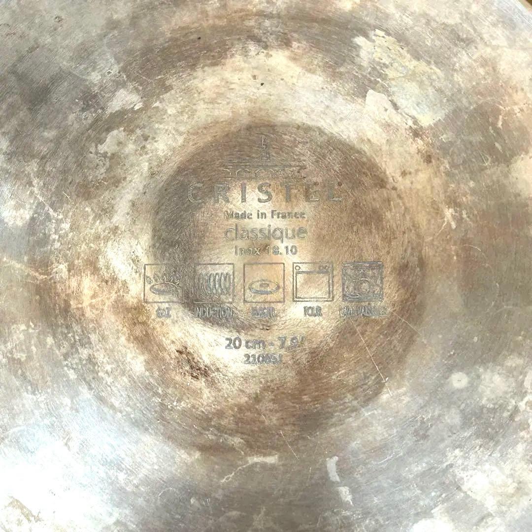 クリステル ステンレスフライパン 20センチ チェリーテラス フランス製
