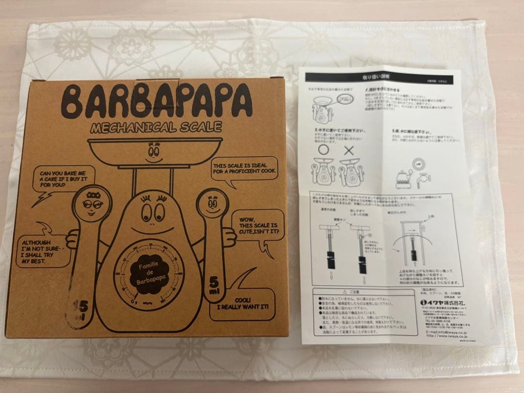 ☆激レアBarbapapa☆バーバパパ☆機械式スケール・計量スプーン付き・新品☆