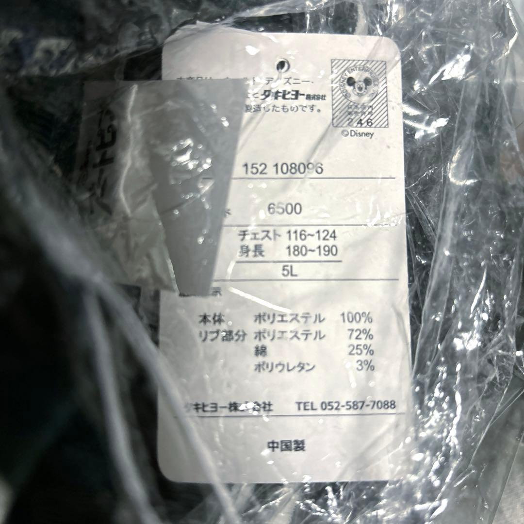 ディズニー Zootopia ズートピア ポリス ニック スタジャン 5L - メルカリ