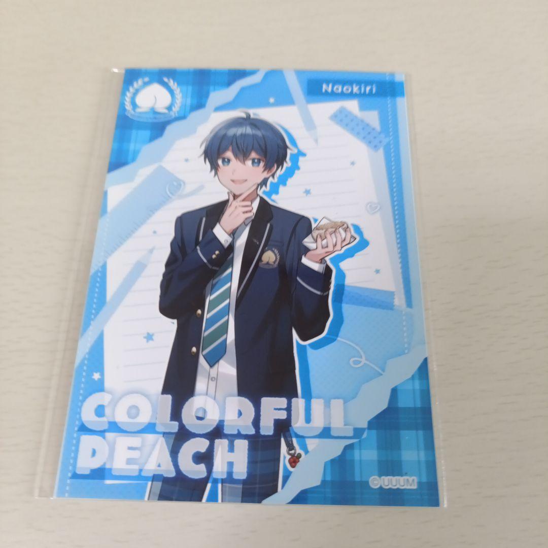 カラフルピーチなおきりまとめ売り - メルカリ