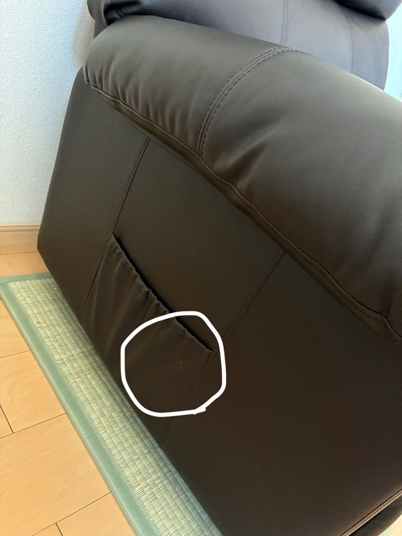 電動リクライニングチェア