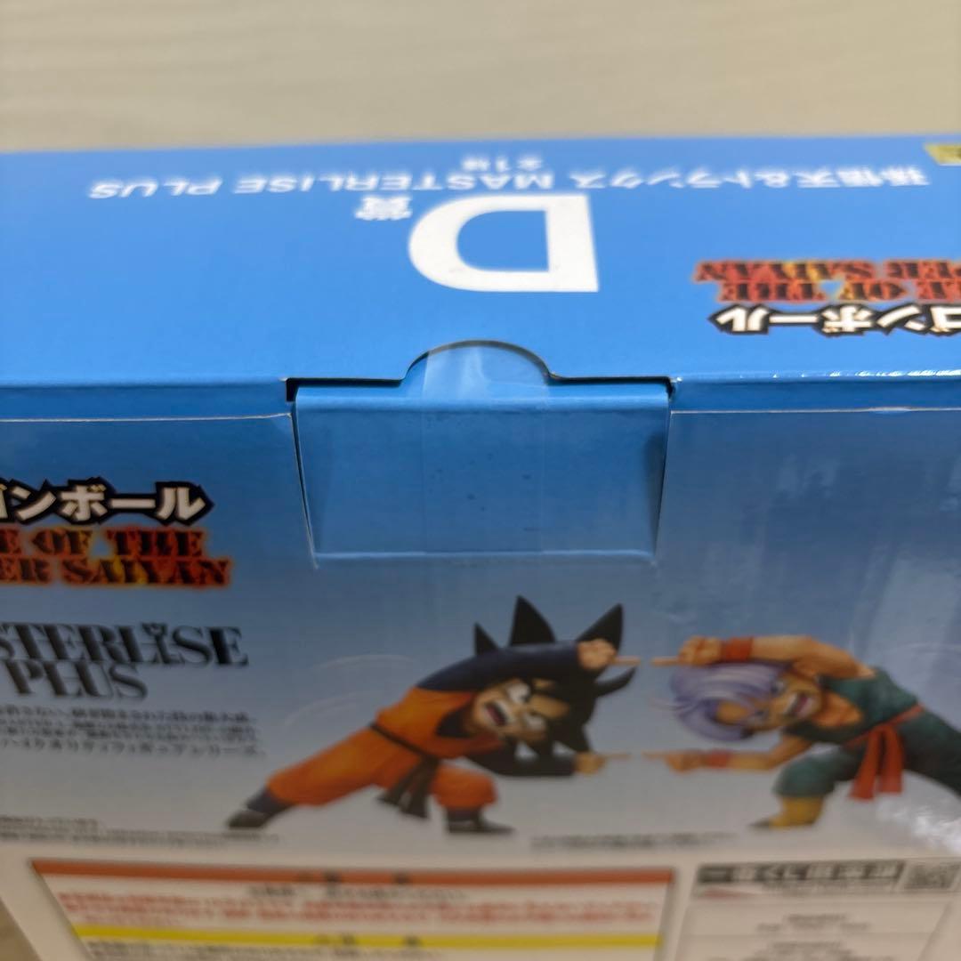一番くじ　ドラゴンボール　コンプリートセット
