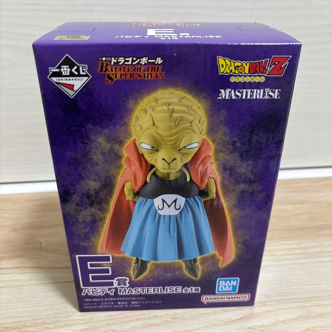 一番くじ　ドラゴンボール　コンプリートセット