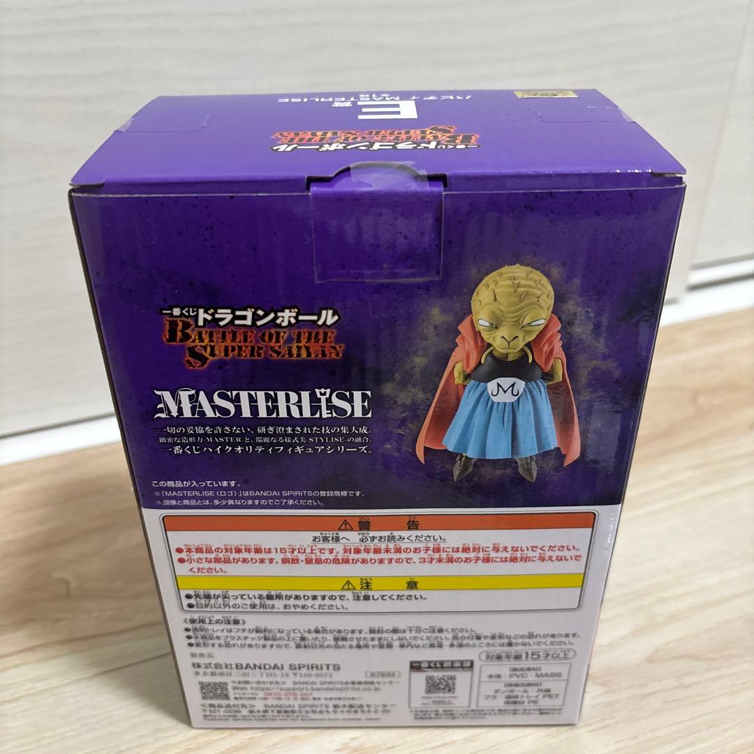 一番くじ　ドラゴンボール　コンプリートセット