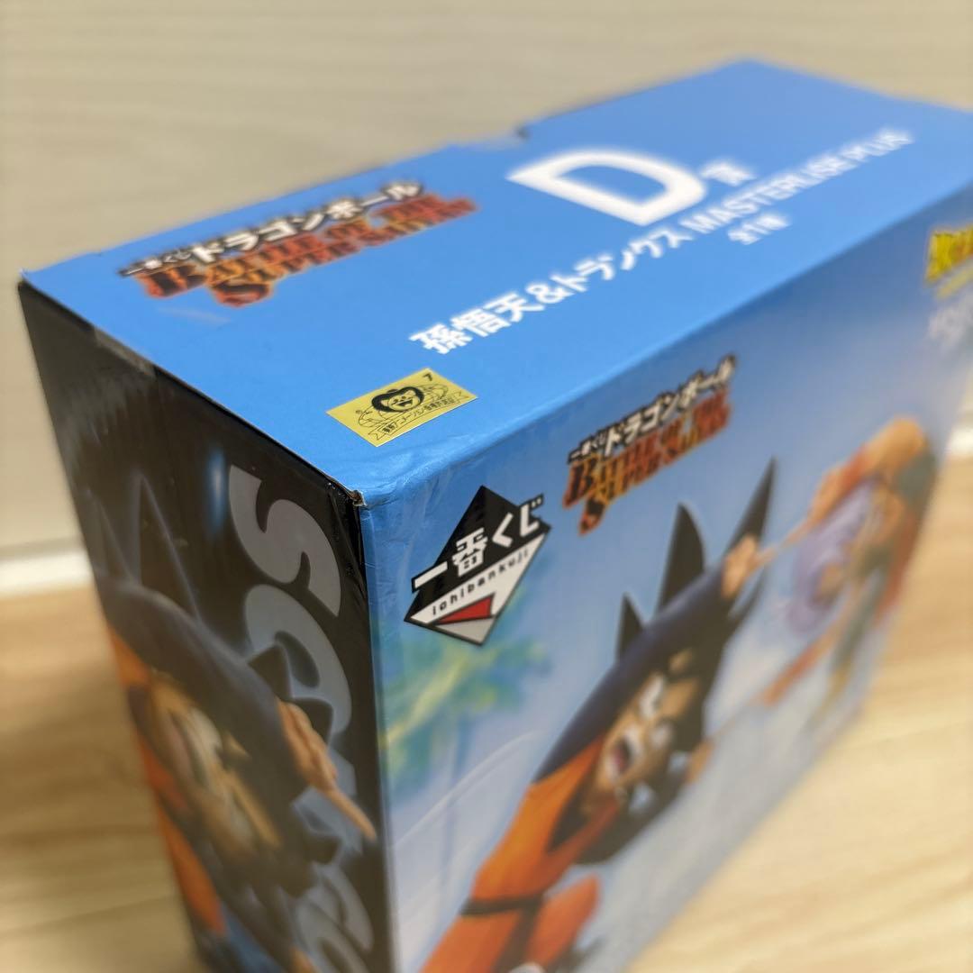 一番くじ　ドラゴンボール　コンプリートセット