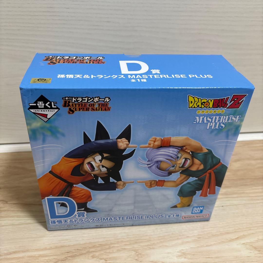 一番くじ　ドラゴンボール　コンプリートセット