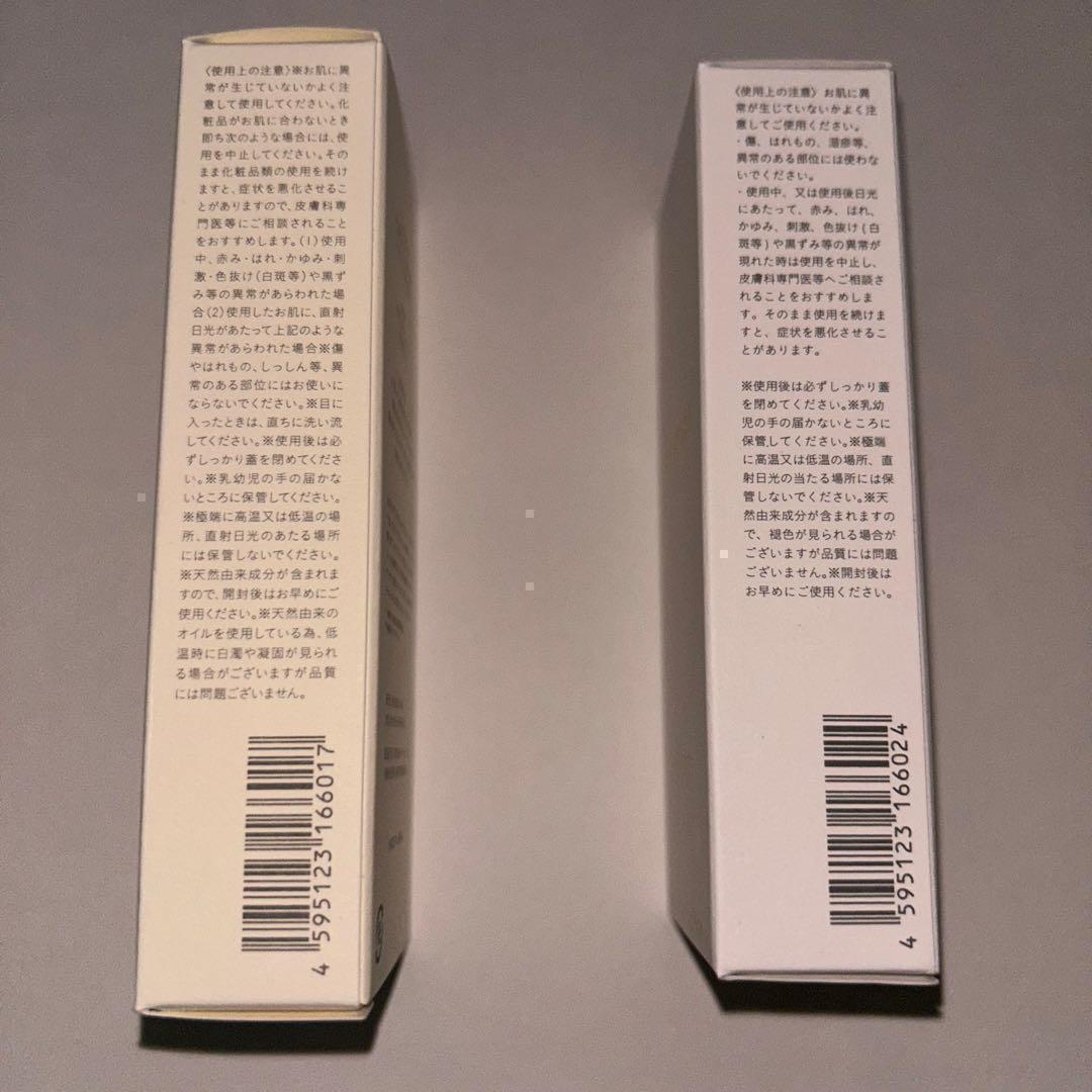 【送料無料】【新品】KINUI C25リッチセラム& TMNピュアオイルセラム