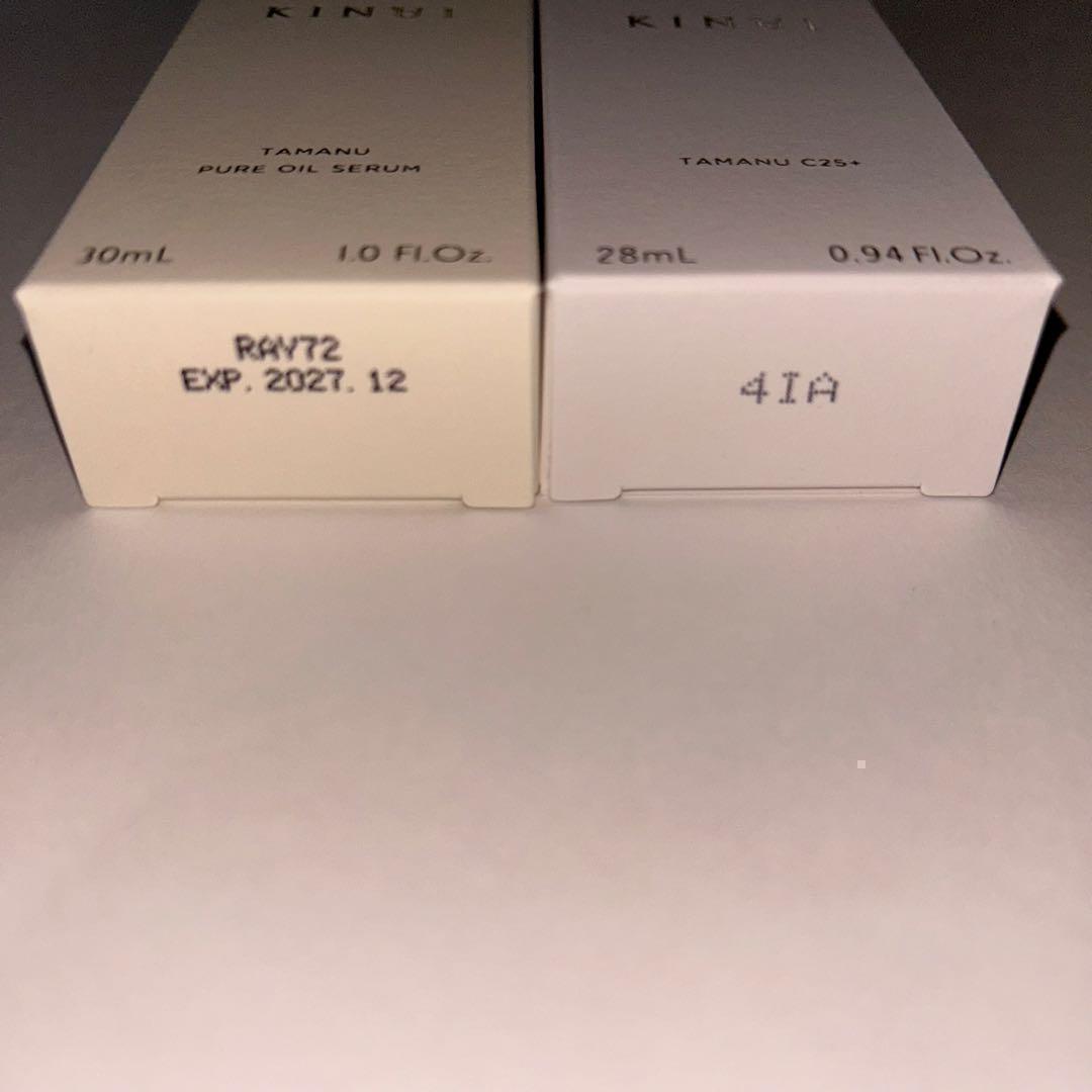 【送料無料】【新品】KINUI C25リッチセラム& TMNピュアオイルセラム