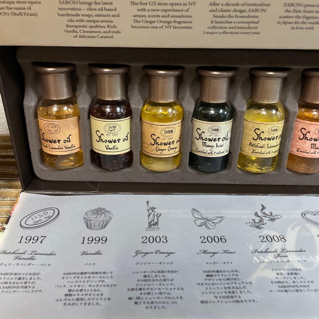 SABON ESSENCE TO REMEMBER シャワーオイル　非売品
