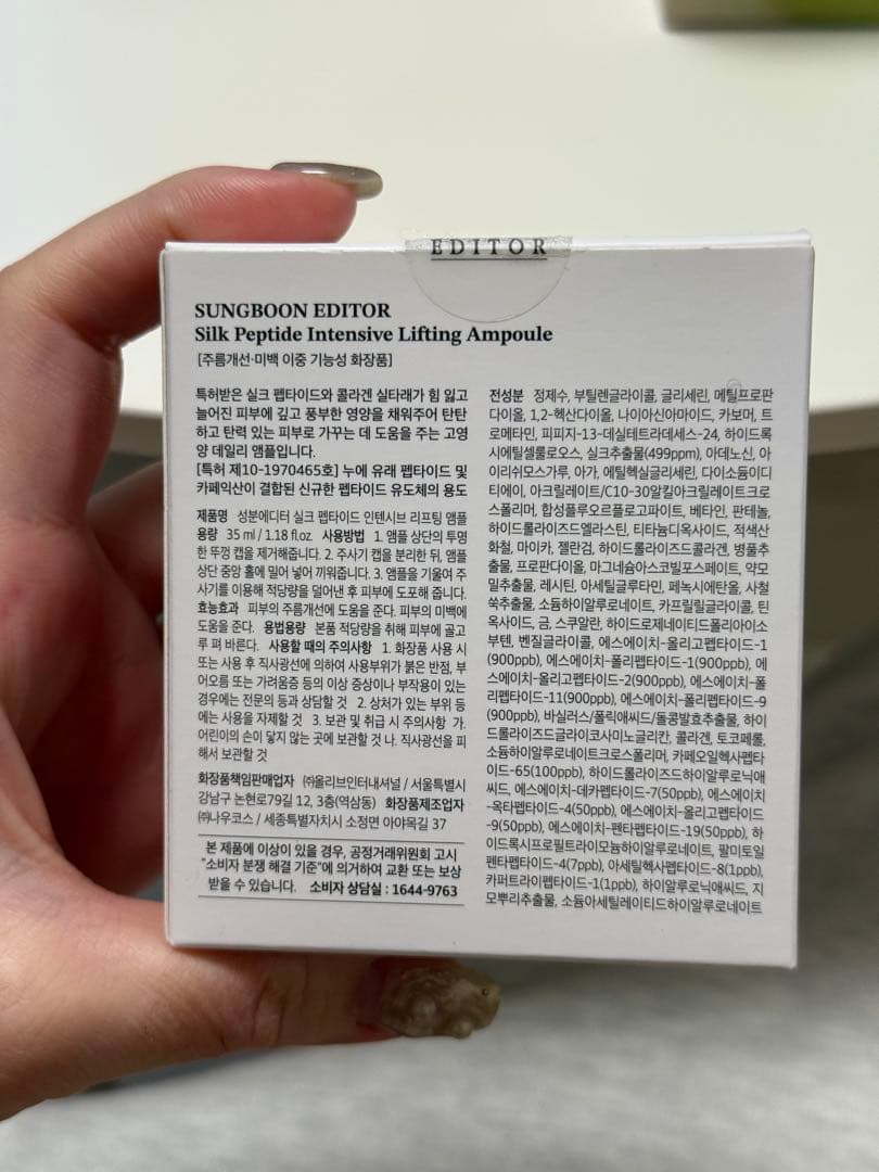 コスメ、ヘアケア、スキンケア