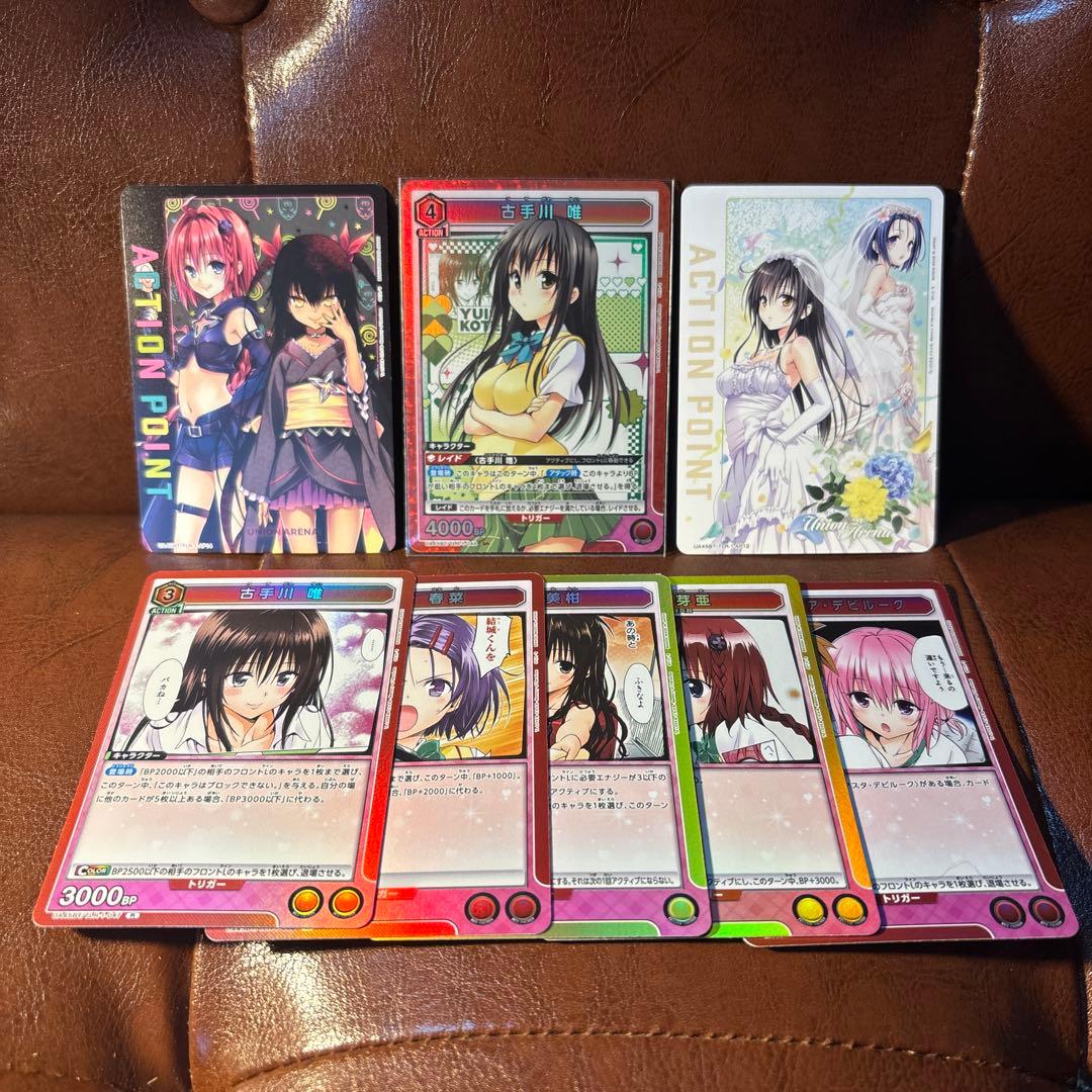 ユニオン 古手川 唯 SR ① ap その他R To LOVEる 新品未使用 - メルカリ