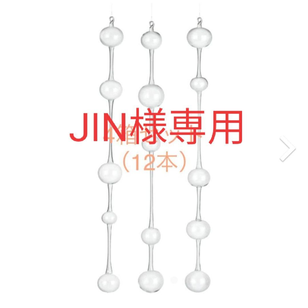 アテネの朝 イッタラ - メルカリ