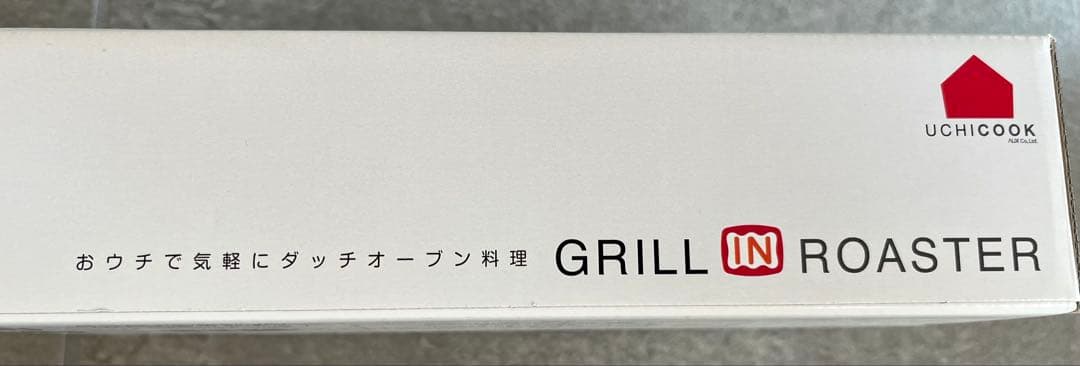 グリルパン グリルインロースター ウチクック IH対応 日本製　ダッチオーブン